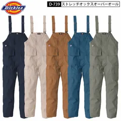 2026年最新】cvc オーバーオールの人気アイテム - メルカリ