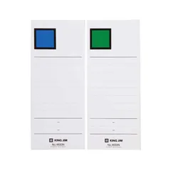 【 新品 未開封 】 キングジム Gボックス 4633N用背見出紙 青/緑 S4633N-B 未使用 送料無料のサムネイル