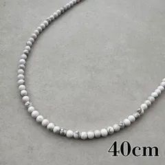【新商品】4mm ハウライトビーズネックレス ホワイトマーブル  天然石 パワーストーン 白色 大理石柄 癒し ストレス緩和 ジュエリー おしゃれ スピリチュアル トレンド メンズ レディース 40センチ