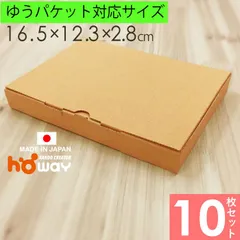 2025年最新】段ボール小箱の人気アイテム - メルカリ