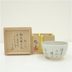 Item thumbnail for item 3b0598b1-c0e2-4187-ac80-2551beaf0d51