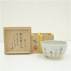 2025年最新】堀内宗完の人気アイテム - メルカリ