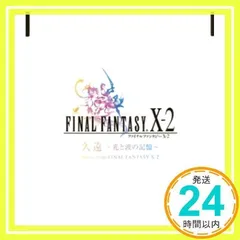 2025年最新】松枝賀子の人気アイテム - メルカリ