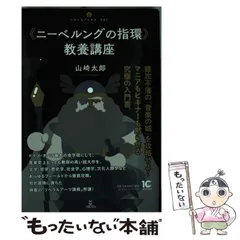 ワーグナー 楽劇 ニーベルングの指環 クレメンス・クラウス (13CD) ニーベルングの指環』全曲 クラウス＆バイロイト（1953