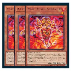 2025年最新】オルターガイストの人気アイテム - メルカリ