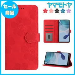 【特売】Motorola moto g53j 5G / moto g53y 5G ケース 手帳型 スマホケース カバー おしゃれ モトローラ Moto用 g53j g53Y ケース 手帳型 カバー スマホケース かわいい 美しい桜の柄 モトg53J モトg53