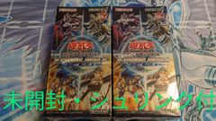 レジェンド覚醒パック　未開封　シュリンク付き 遊戯王ラッシュデュエル 真・レジェンド覚醒パック