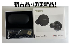 【新古品】DENON PerL Pro (AH-C15PL) ワイヤレスイヤホン ノイズキャンセリング対応
