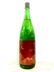 島根県 月山の限定酒 純米大吟醸「美月(みづき)」1800ml