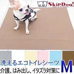 2024年最新】ペットシート 犬 レギュラー 100枚の人気アイテム - メルカリ