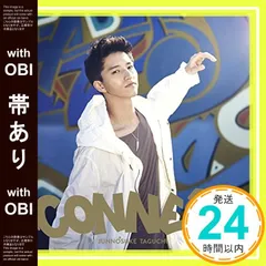 【帯あり】Connect(初回限定盤)(DVD付) [CD] 田口淳之介_07