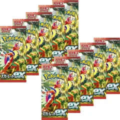 スカーレットex 10パック