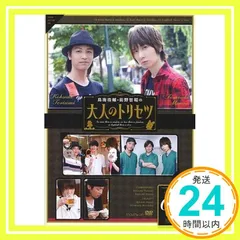 2026年最新】前野智昭_鳥海浩輔の人気アイテム - メルカリ
