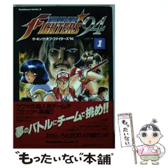【中古】 聖剣士伝説サムライスピリッツ/アスキー・メディアワークス/真行寺たつや Amazon.co.jp: 聖剣士伝説サムライスピリッツ : 真行寺 たつや: 本