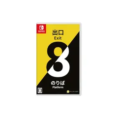 switch ソフトまとめ売り　8個 4/7 ☆ゲーム☆《ニンテンドーSwitch ソフト》買取新聞更新しま