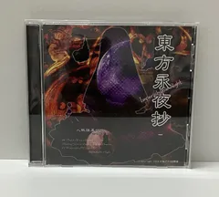 2025年最新】上海アリス CDの人気アイテム - メルカリ