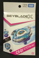 2025年最新】ドランブレイブの人気アイテム - メルカリ