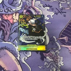 ワンピースカード トラファルガー・ロー シークレットパラレル