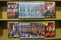 2025年最新】日本統一 レンタルの人気アイテム - メルカリ 2025年最新】日本統一 レンタルの人気アイテム - メルカリ
