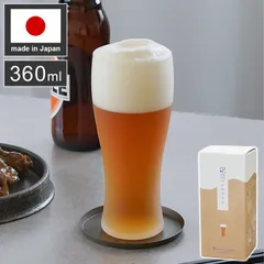 東洋佐々木ガラス 泡立つビヤグラス タンブラー 360ml 【ギフトラッピング・化粧箱入】 食洗機対応 すりガラス調 おしゃれ ビール グラス コップ ビアグラス プレゼント ギフト おしゃれ