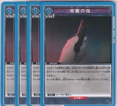 2025年最新】ユニオンアリーナ 宿儺 呪術廻戦の人気アイテム