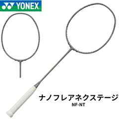 【新品】YONEX　ナノフレアネクステージ　NF-NT　ダークグレー
