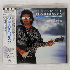 【入手困難、美盤】ジョージ・ハリスン クラウド・ナイン 入手困難、美盤】ジョージ・ハリスン クラウド・ナイン 入手困難