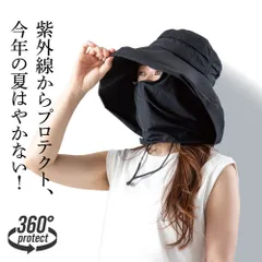 UVプロテクトサファリハット シャイン ブラック