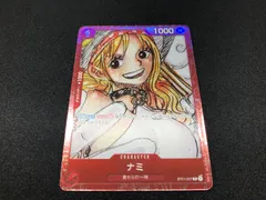 2025年最新】プレミアムカードコレクション ナミの人気アイテム