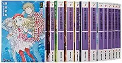2025年最新】新約とある魔術の禁書目録 全巻の人気アイテム