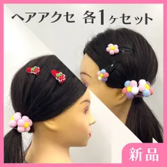 【ヘアアクセ】ヘアゴム・お花・ヘアピン各１ヶづつのセット
