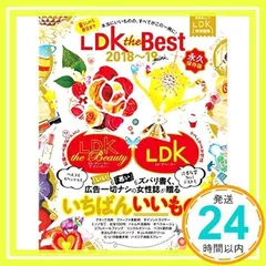 LDK the Best 2018~19 mini (晋遊舎ムック) [ムック] [Oct 11, 2018]_02