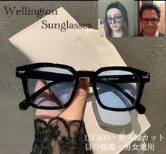 2 サングラス ウェリントン　メガネ　伊達メガネ　UV400　紫外線カット　日焼け対策　男女兼用 目の保護　ブルー　メンズ　レディース