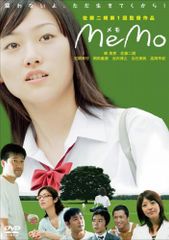 新品ケース交換済み 瞹・眛・Me DVD - メルカリ