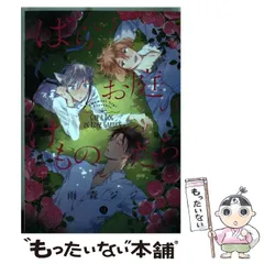 未使用 ジブリ 魔女の宅急便 ジジ 2014 カレンダー アンティークドレッサー other - 魔女の宅急便 ジジ アンティーク ドレッサーの通販 by