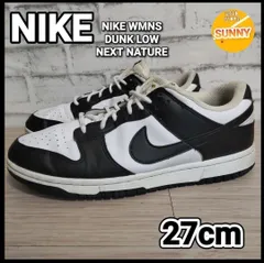 NIKE DUNK LOW ダンク ロー NEXT NATURE パンダ