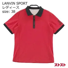 2024年最新】ランバンスポーツ LANVIN SPORT 長袖ポロシャツ サイズ40