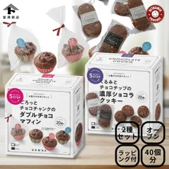 ★オーダー受付中★バレンタインセット★チョコ★ダイカット★クラフトパンチ★ ☆オーダー受付中☆バレンタインセット②☆チョコ☆ダイカット