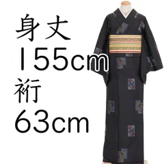 【半幅帯】伝説のあの人たちとトランプ / 着物 和装 帯 音楽 黒 白 000000025747-06-l.jpg?t=