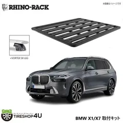 2024年最新】bmw x1 キャリアの人気アイテム - メルカリ