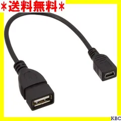 2024年最新】変換名人 usb bの人気アイテム - メルカリ