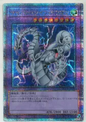 コナミ 融合【光】 QCCP-JP020 サイバー・ツイン・ドラゴン 25thシク