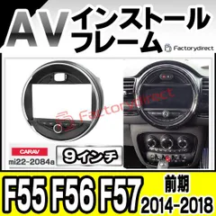 BMWミニ R系2DIN枠オーディオパネル BMWミニ R系2DIN枠オーディオパネル
