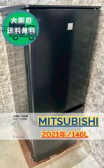 大阪送料無料★3か月保障付き★冷蔵庫★三菱★2ドア★2021年★MR-P15EF-KK★R-131