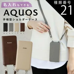 種類21：グレー/AQUOS wish4  AQUOS wish3 ケース AQUOS sense7 ケース sense6 ケース 手帳型 AQUOS sense6s ケース 手帳型 AQUOS wish2 ケース AQUOS sense 4 ケース スマホケ