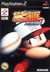 【中古】PS2ソフト 実況パワフルプロ野球7 決定版