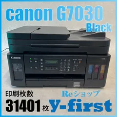 2025年最新】canon g7030の人気アイテム - メルカリ