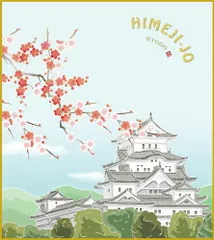 色紙  色紙掛けなし 色紙絵  和風 姫路城に梅  モダン 掛軸 床の間 和室 おしゃれ 壁掛け 絵