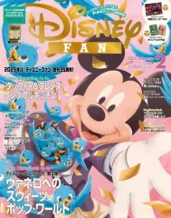 【中古】アニメ雑誌 付録付)Disney FAN 2025年2月号 ディズニーファン