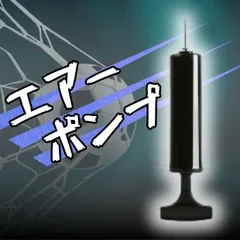空気入れ ハンドポンプ 小型 携帯用 金属針付き ボール用 サッカー バスケットボール バレーボール フットサル ドッジボール ラグビー 運動会 トレーニング スポーツ 練習用 コンパクト 軽量 便利 エアーポンプ 手動 アウトドア 体育 授業 部活 家庭用